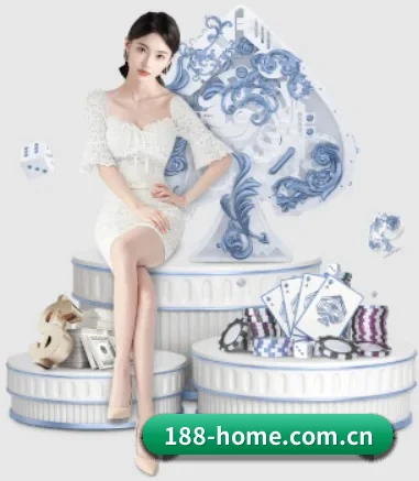 188体育 APP