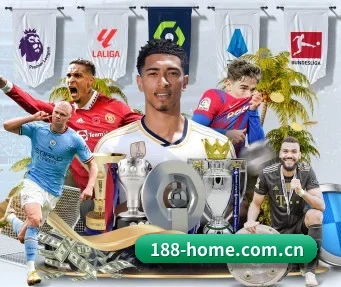 188体育 APP